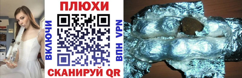 ГАШ VHQ  Купить закладки  Спасск 