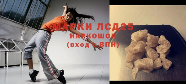 стафф Краснослободск