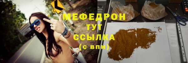 MDMA Premium VHQ Краснотурьинск