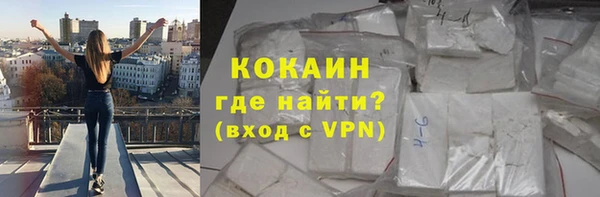 MDMA Premium VHQ Краснотурьинск