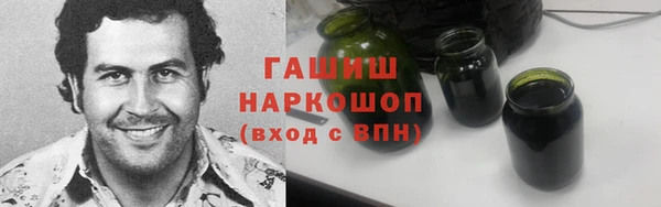 стафф Краснослободск