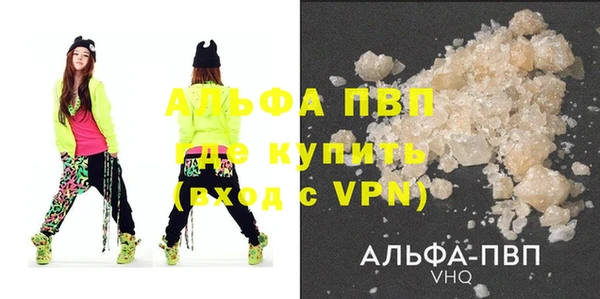 MDMA Premium VHQ Краснотурьинск