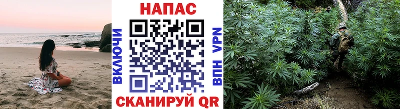 Марихуана AK-47  Купить  Спасск 